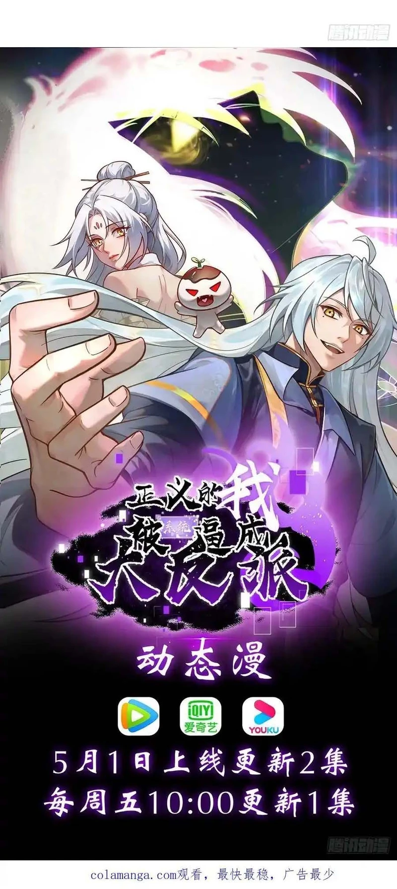 Chapter Image 20